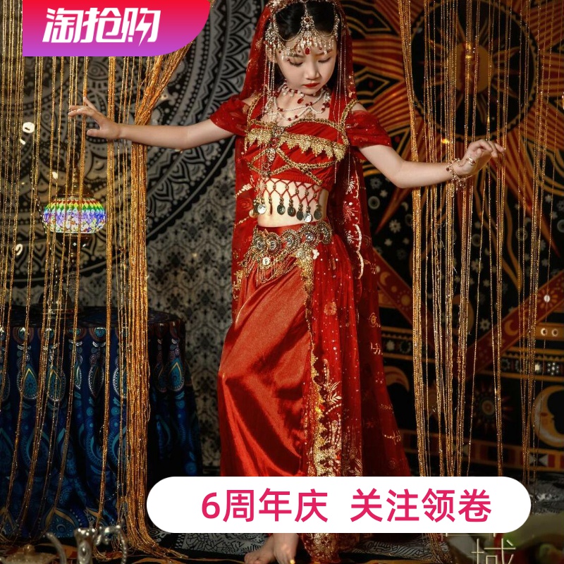 汉服女童红色异域风情演出服公主敦煌飞天印度舞蹈新疆维吾尔神灯