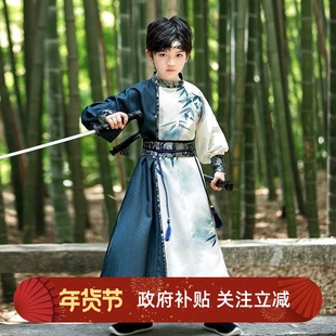 男童汉服宋朝服装武侠风公子服小少爷男孩儿童古装江湖剑客