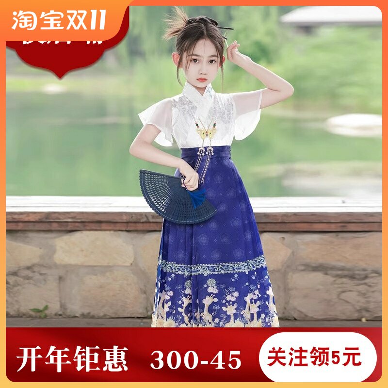 马面裙女童汉服套装儿童高端形制2023新荷叶袖明制古装国风藏青色