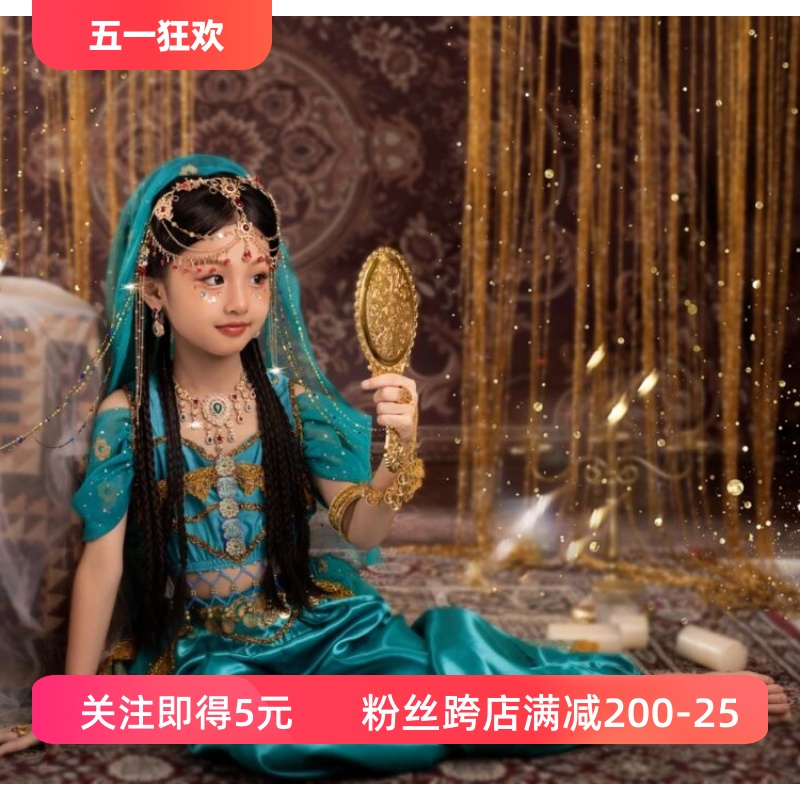 【套装】女童茉莉公主