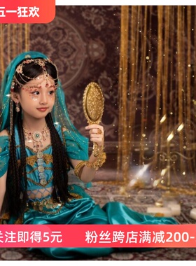 阿拉丁神灯女童摄影服装茉莉公主民族汉服绿色西域异域风情印度舞