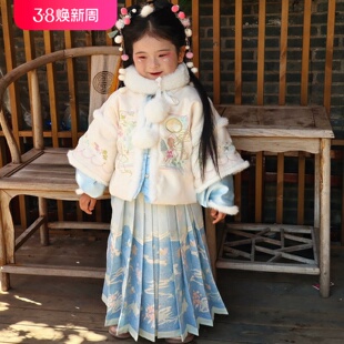 江南雪明制汉服女童冬装对襟加绒上袄马面裙套装小女孩古风拜年服