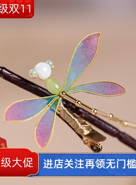 紫色渐变仙气发夹古风绢纱手工发饰汉服日常点缀夹子头饰古装
