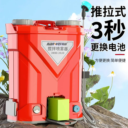 南威新款电动喷雾器农用锂电打药机农药喷洒器高压新型喷水雾器