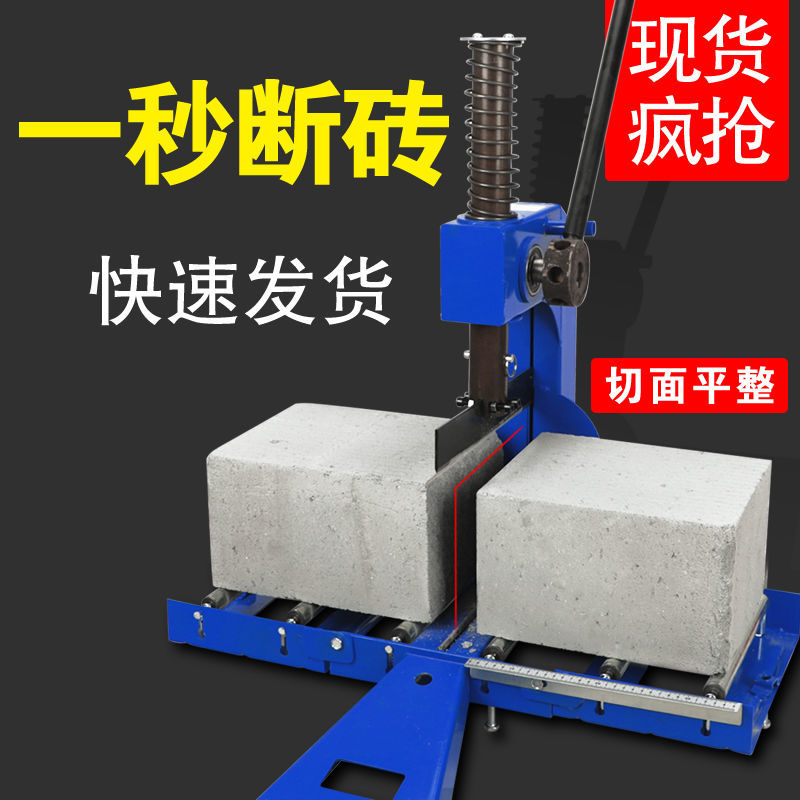 加气块切砖机轻质砖泡沫砖压砖机切割机砌砖手动工具建筑工具神器
