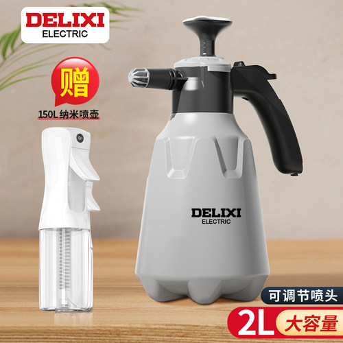 德力西气压式喷壶送纳米喷瓶