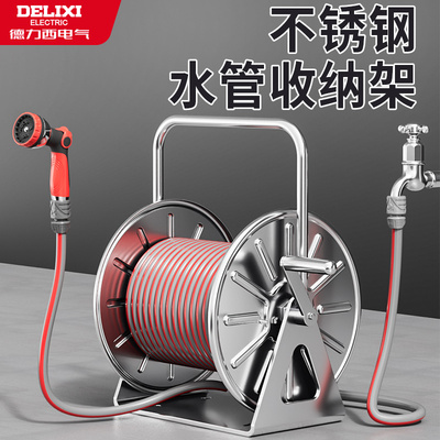 德力西水管车收纳架洗车高压水枪