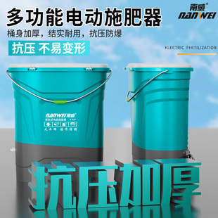 新款电动施肥器自动播撒肥料机背负式多功能播种机追施肥神器农用