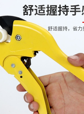 ppr水管剪刀pvc管剪刀快剪专业剪管刀热熔管专用切管神器管子割刀