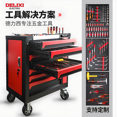 德力西不锈钢工具车带内衬