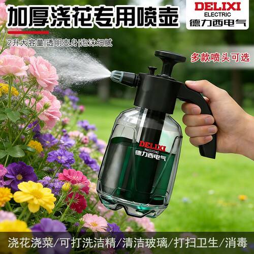 喷壶清洁专用气压式喷水壶