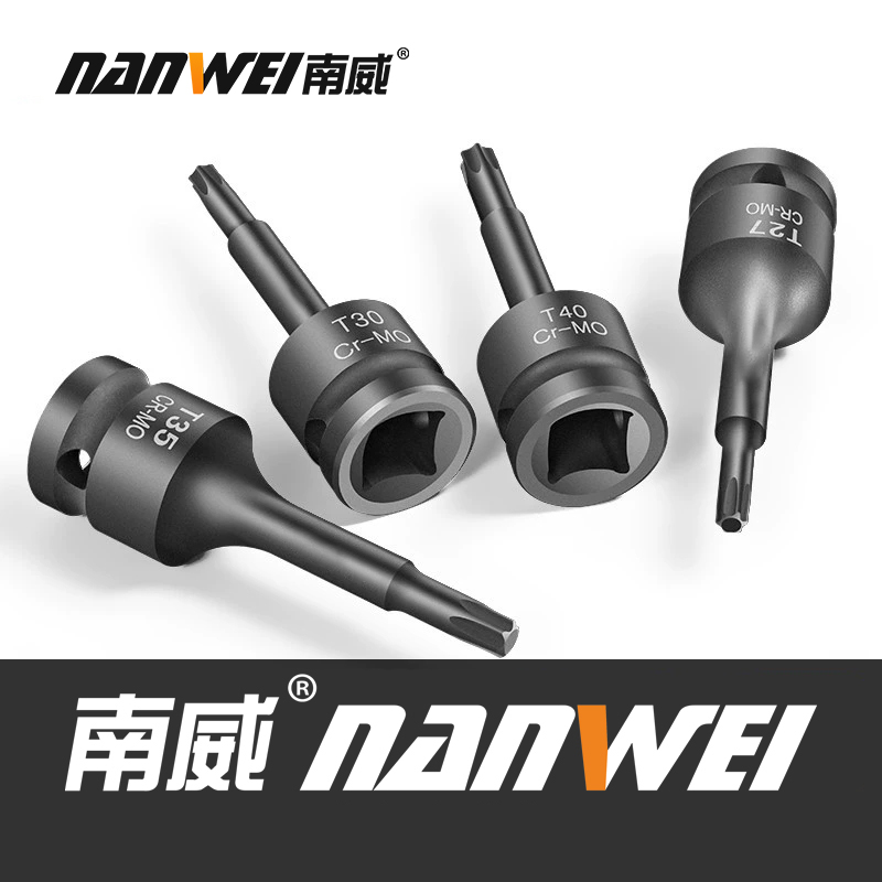 南威内六角套筒1/2连体批头