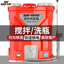 南威新款背负式电动喷雾器锂电池打药机高压农用新款农药喷洒器