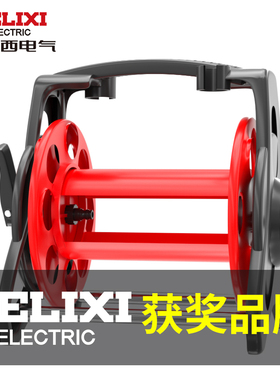 德力西水管收卷器洗车软管收纳架卷管器盘水管神器缠绕架子水管车