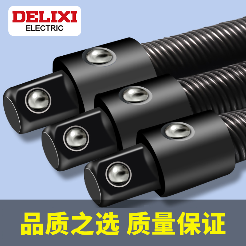 德力西电动扳手软连接杆1/2大飞弹性加长杆套筒万向软轴连接杆