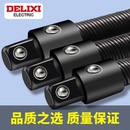 德力西电动扳手软连接杆1 2大飞弹性加长杆套筒万向软轴连接杆