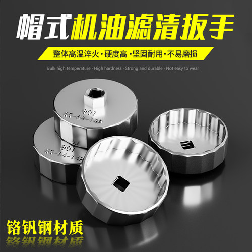 德力西电气汽修工具机油格