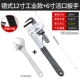 Pliers Pligers Plicers 12-дюймовый+6-дюймовый серийный набор