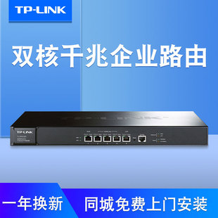 ER3200G 企业路由器多WAN千兆商用无线AP认证AC控制管理VLAN带宽叠加线路备份网络防火墙安全网关 LINK
