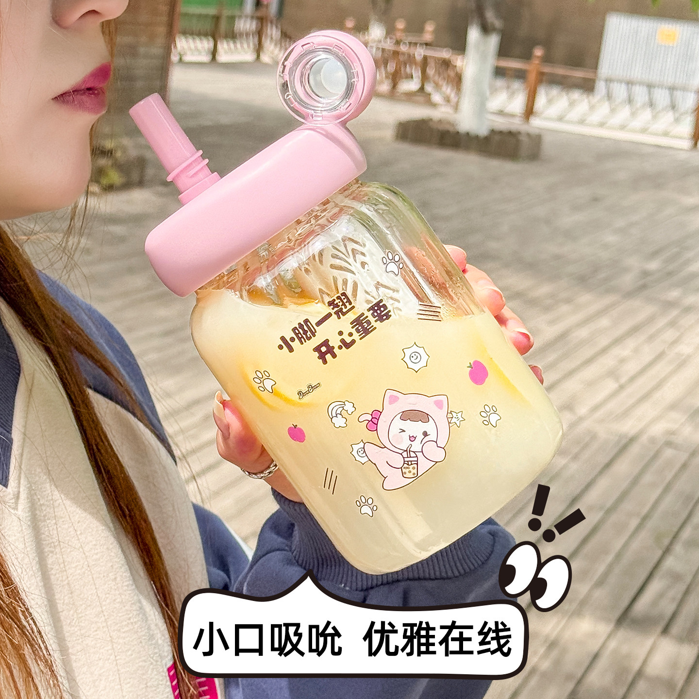 耐热茶水分离高硼硅玻璃大容量
