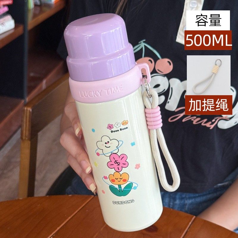 潮流双饮保温杯女高颜值带盖学生吸管喝水杯儿童直饮杯子便携提绳,餐饮具,保冷/保温杯,淘宝优惠券,粉丝福利购,淘宝优惠卷