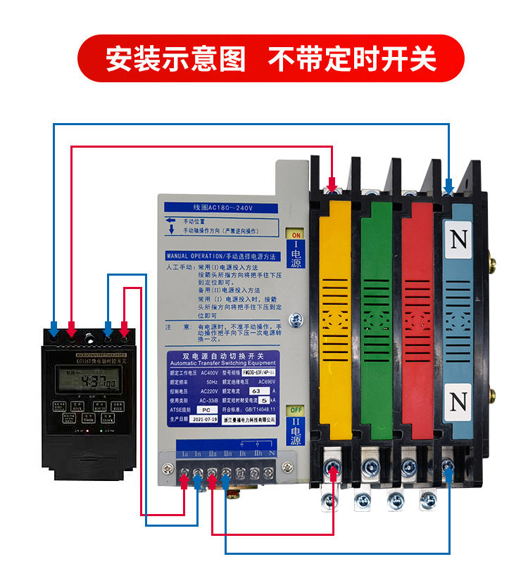 双电源自动转换开关fmq3g-63a4p无衔缝毫秒切换不断电pc级隔离ats