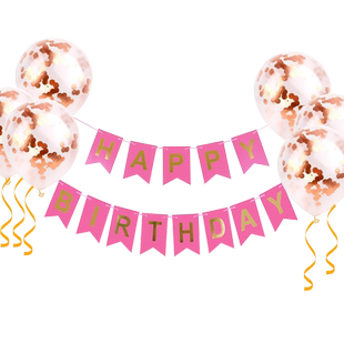 网红气球装饰宝宝周岁生日快乐套餐男女孩派对趴体背景墙场景布置