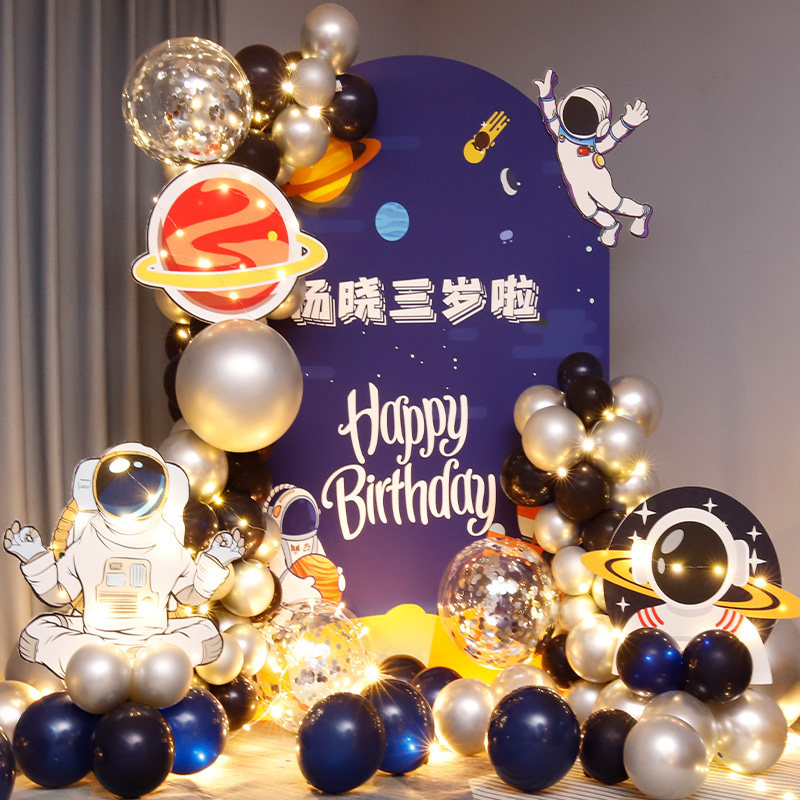 兆艺汇太空人宇航员主题生日