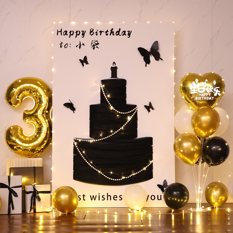 diy网纱蛋糕kt板装饰男女孩5五岁儿童生日布置气球派对氛围感布置