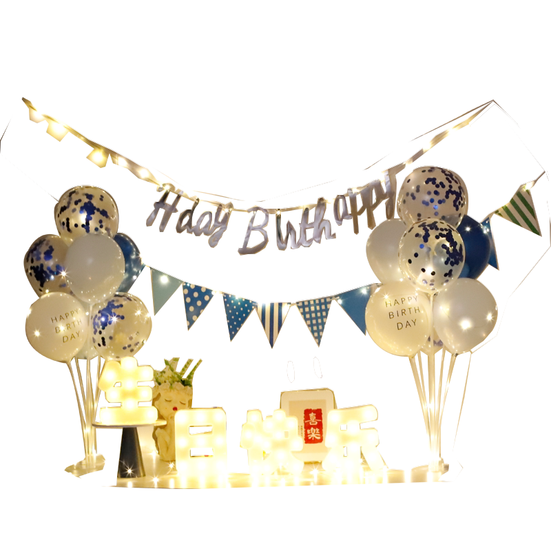 网红宝宝周岁生日快乐