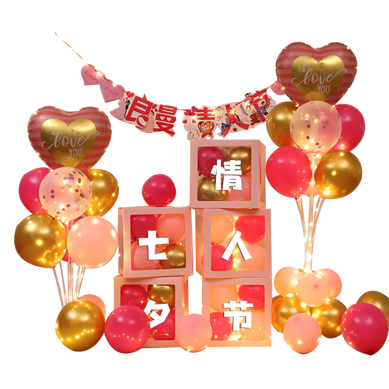 兆艺汇七夕气球装饰布置