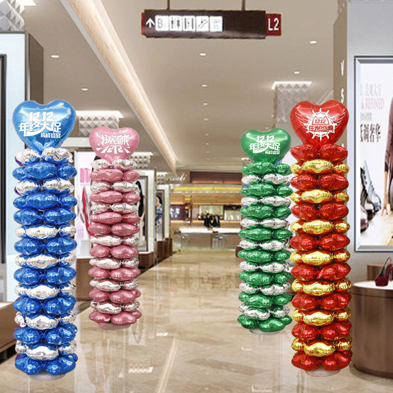 双十二装饰气球决战双12活动四叶草地飘商场店铺场路引装扮珠宝店