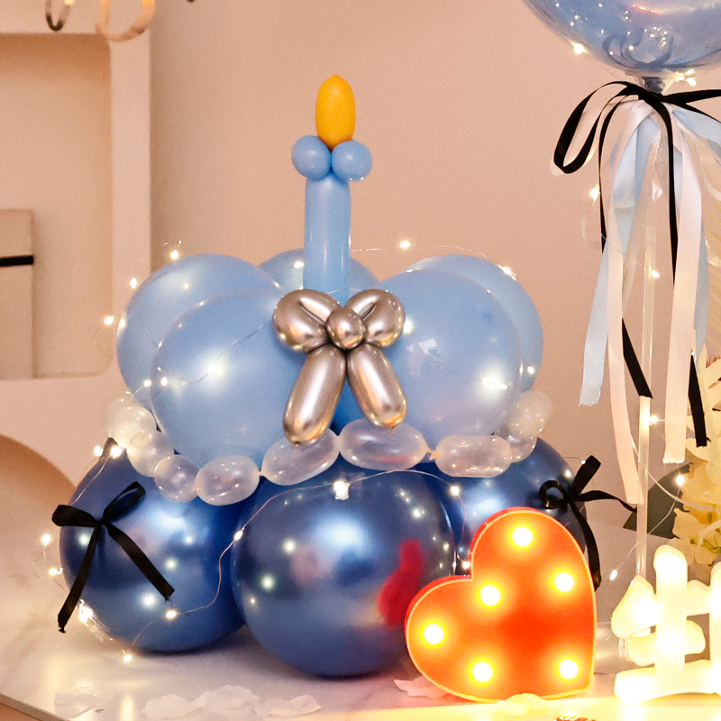 蛋糕气球装饰生日布置场景布置男女孩拍照道具派对桌飘布置摆件品,节庆用品/礼品,气球,淘宝优惠券,粉丝福利购,淘宝优惠卷