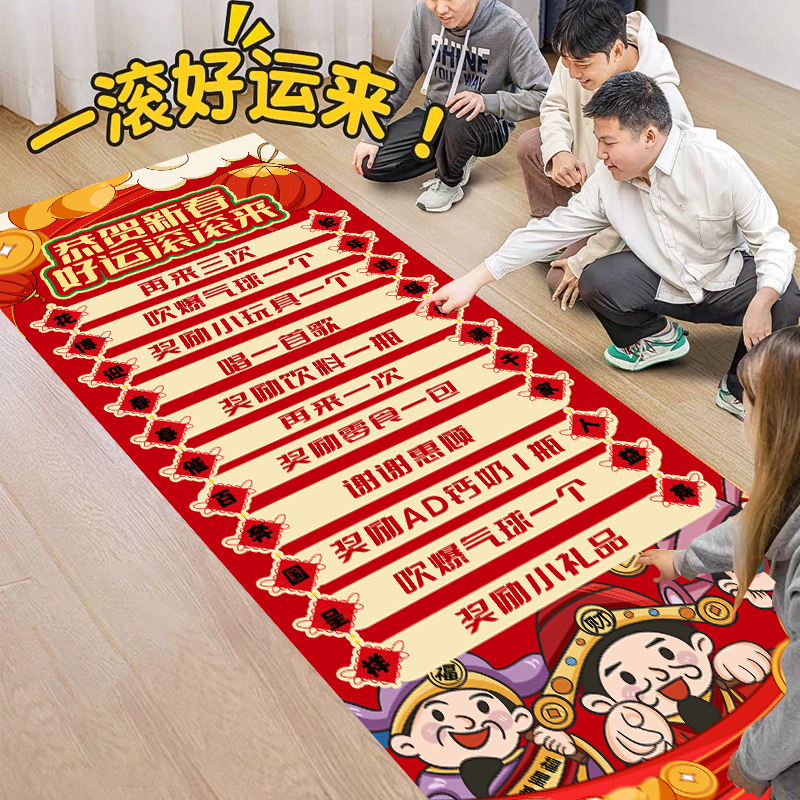 六一儿童节滚滚乐趣味抽奖游戏