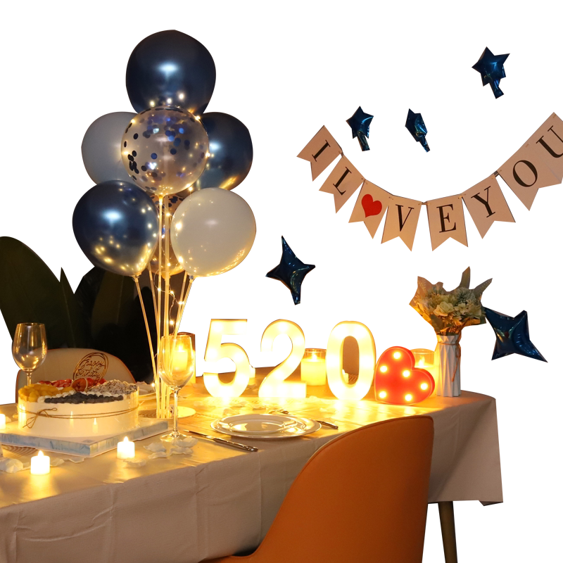 烛光晚餐情人节表白求婚室内生日装饰场景布置老婆公浪漫气球套餐