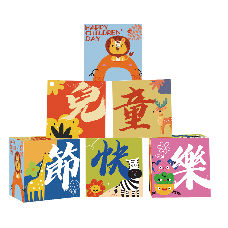 周年庆典活动装饰地堆盒子场景布置商场珠宝店铺氛围拍照道具摆件