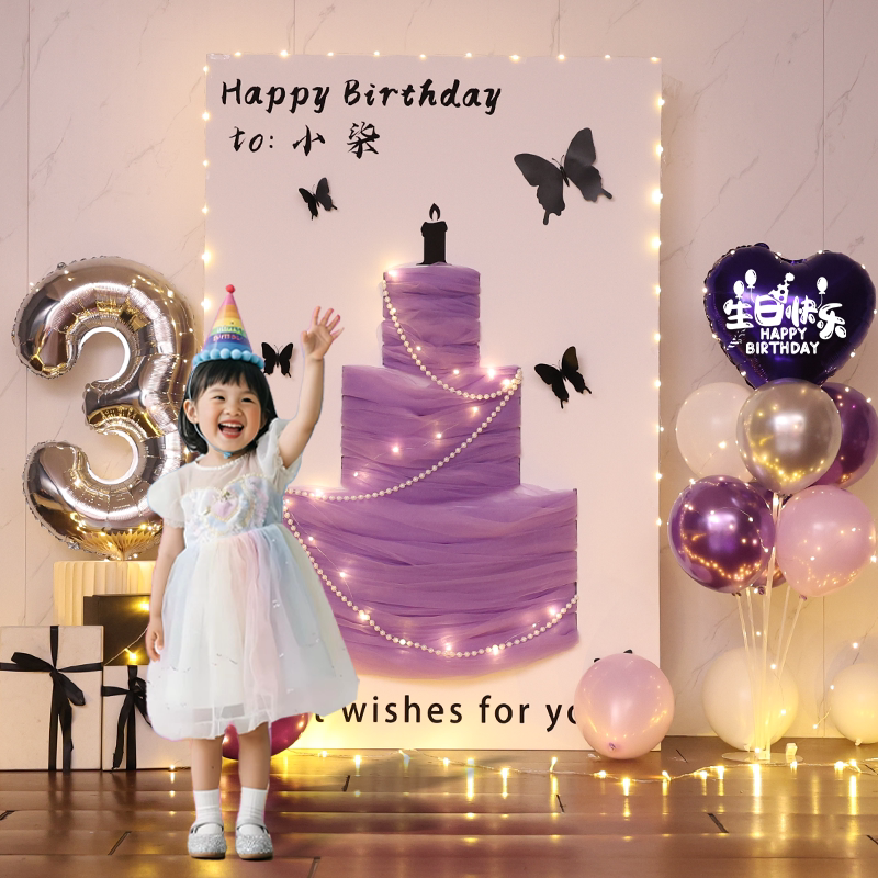 珍珠网纱蛋糕10十岁生日场景布置装饰儿童生日背景墙派对气球KT板
