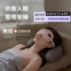 蒸汽眼罩无线热敷充电加热发热睡眠遮光睡觉缓解眼疲劳眼部干神器