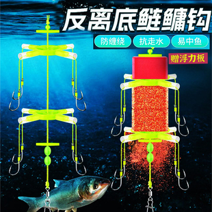 反离底鲢鳙钩钓组反底钓线组海竿杆浮漂翻板钩钓组方块浮力板套装