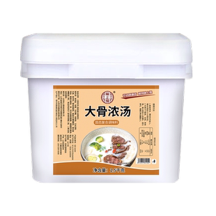 大骨浓汤粉商用汤粉调料汤面汤料浓缩调味料粉关东煮馄饨拉面煮面