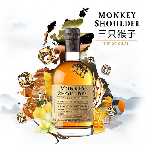 三只猴子700ml40%vol威士忌