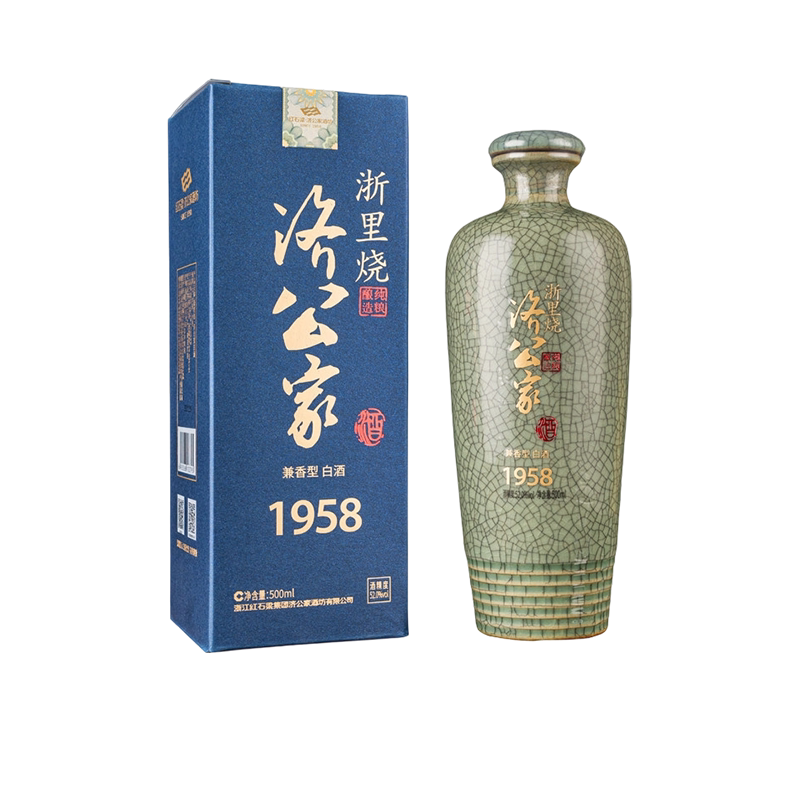 济公家 浙里烧白酒52度500ml兼香型白酒 龙泉青瓷瓶礼盒装