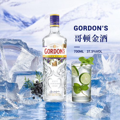 英国伦敦干金酒700ml杜松子酒