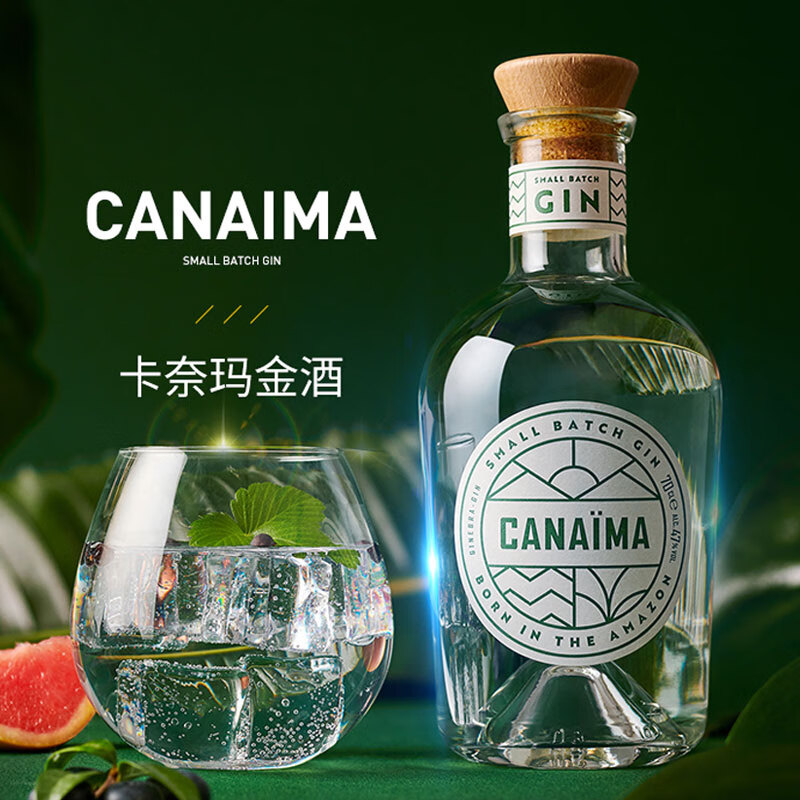 卡奈玛 Canaima【原瓶进口】委内瑞拉亚马逊雨林金酒洋酒700ml