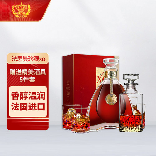 法思曼珍藏XO白兰地礼盒