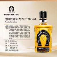 【 Original bottle Imported 】 Herradura Tequila Tequila from Mexico thumbnail 3