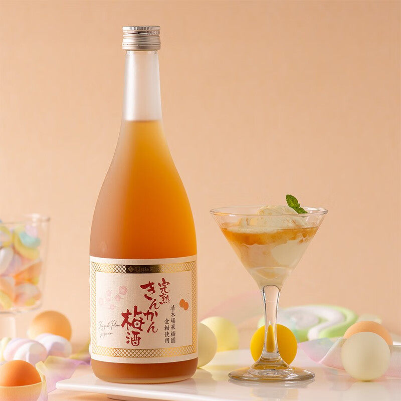 原瓶进口LittleKiss小吻果酒日本东酒造女士微醺灰持完熟金柑梅酒