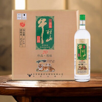 牛栏山珍品陈酿20土豪金生肖款壬寅虎年整箱装纯粮食白酒52度1L