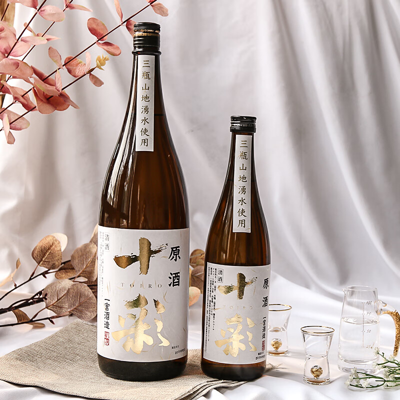 原瓶进口日本纯米洋酒2021-2022年日期 十彩蓝标纯米大吟酿清酒