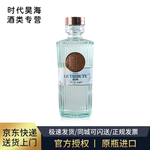 西班牙献礼金酒金酒柑橘香气